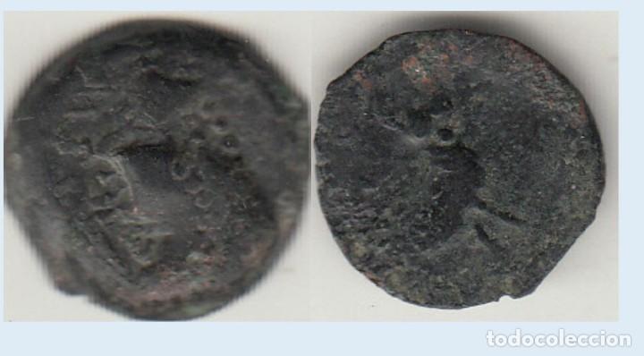 Monedas ib&eacute;ricas: CUADRANTE CASTULO . CAZMONA JAEN ( MB7348 ) - Foto 1