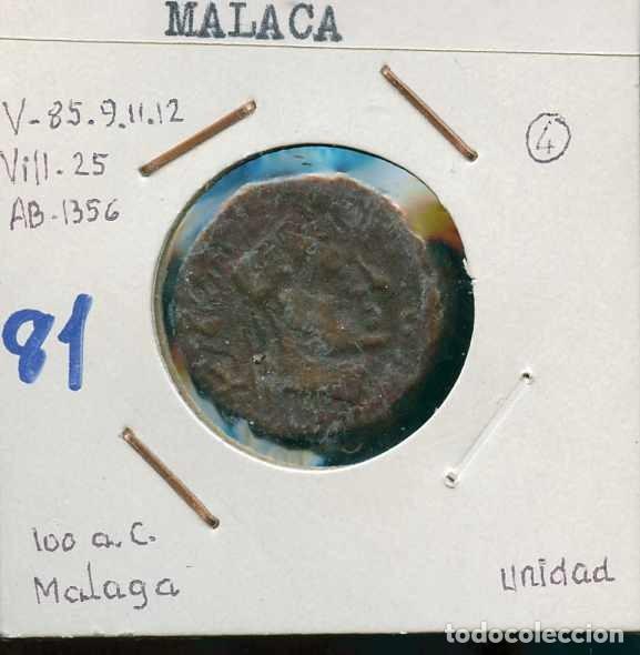Iberian Coins: Hispania Antigua. Moneda. MALACA. As. 200-20 a.C. M&aacute;laga.