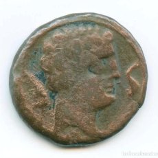 Monedas ibéricas: HISPANIA ANTIGUA MONEDA. SECOBIRICES - SAELICES (CUENCA) ENTRE 120 Y 30 A.C.