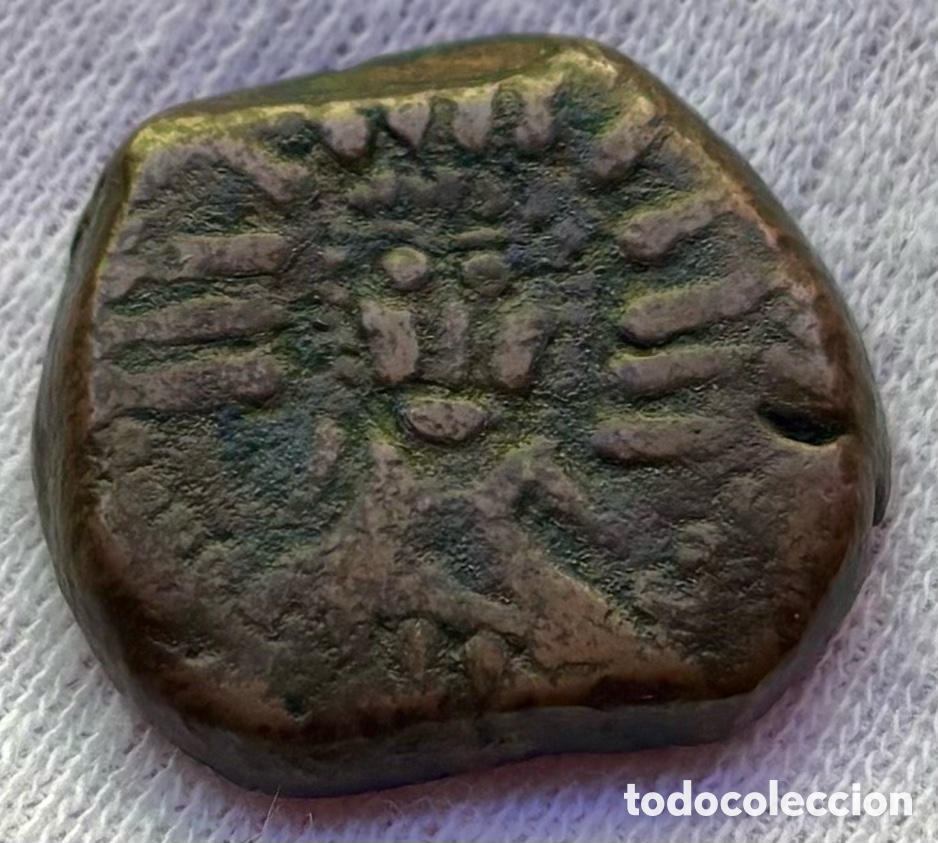Monedas ib&eacute;ricas: Moneda Iberica MALACA AS. (200-20 a.C) M&aacute;laga. IIbera