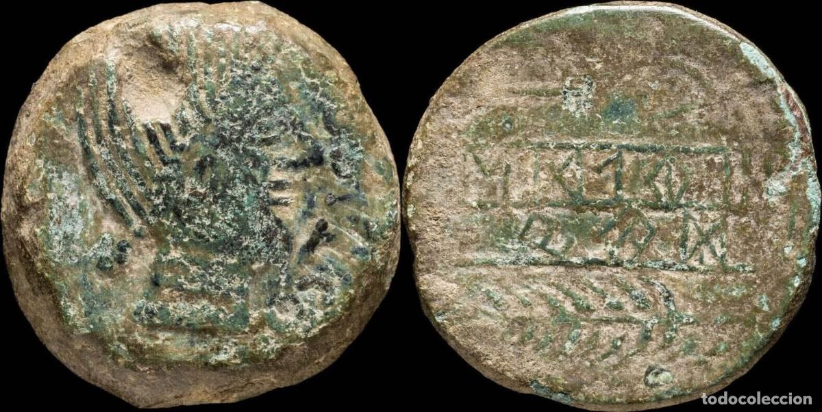 Iberische M&uuml;nzen: Ancient Hispania - Obulco - Porcuna (Ja&eacute;n) Ae As - 29 mm / 29.47 gr.