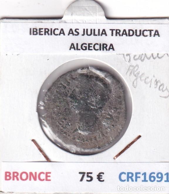 Monedas ib&eacute;ricas: CRF1691 MONEDA IBERICA AS JULIA TRADUCTA ALGECIRA BRONCE