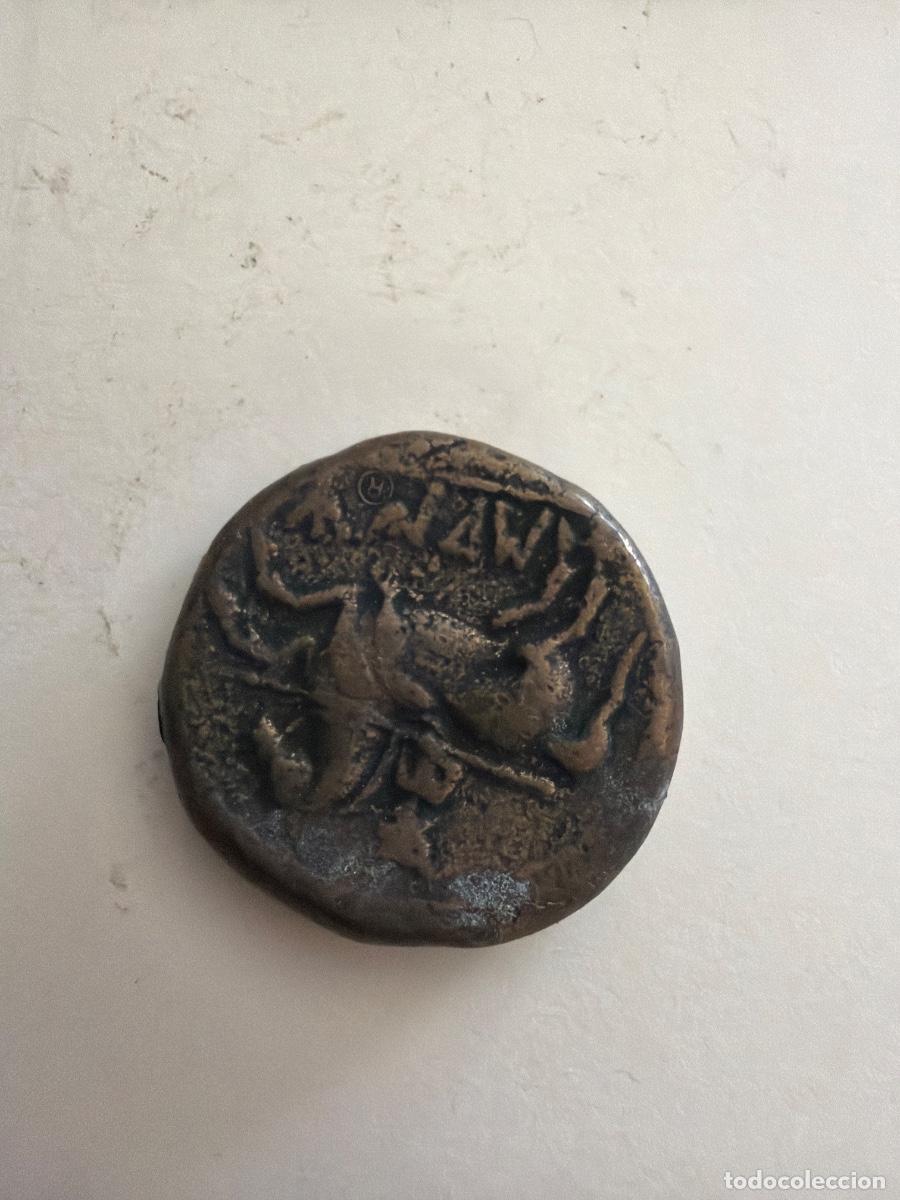 Monedas ib&eacute;ricas: AS IB&Eacute;RICO DE SEKAISA - Foto 2
