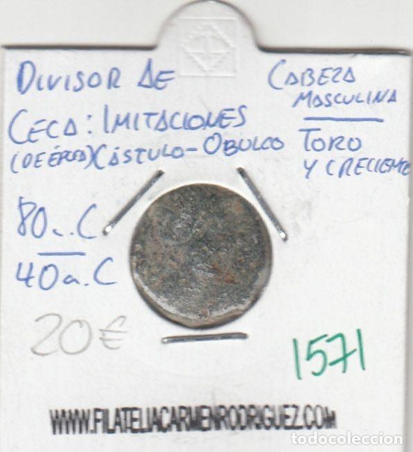 Monedas ib&eacute;ricas: CRE1571 MONEDA IBERA IMITACI&Oacute;N DE EPOCA CASTULO-OBULCO - Foto 1