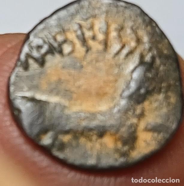 Monedas ib&eacute;ricas: PLOMO MONETIFORME NABRISSA ACTUAL LEBRIJA (SEVILLA) CORRE0 ORDINARIO 1,50 &euro;. CERTIFICADO 5,50