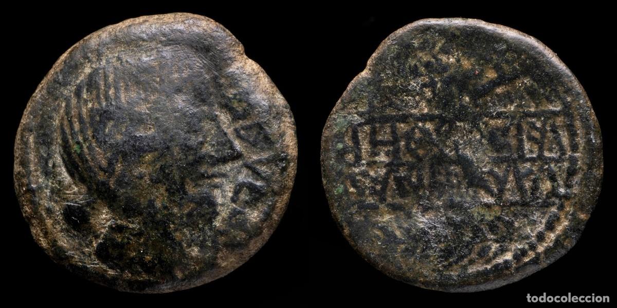 Monedas ib&eacute;ricas: Ancient Hispania As Obulco (Porcuna, Jaen) - 28 mm / 13,35 gr.