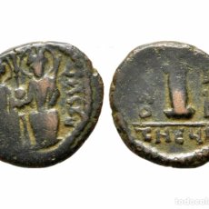 Monedas Imperio Bizantino: RARA MONEDA ROMANA GRIEGA BIZANTINA REF 8538