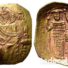 Monedas Imperio Bizantino: JUAN III DUCAS-VATAZES. EMPERADOR DE NICAEA HYPERPYRON 1222-1254 D.C. ORO GOLD 2