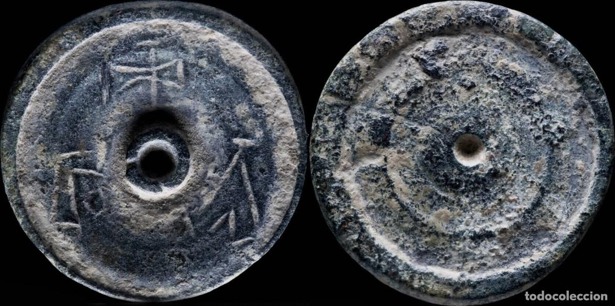 Monnaies Empire Byzantin: Ponderal Bizantino, siglos V-VI - 26 mm / 26.50 gr.