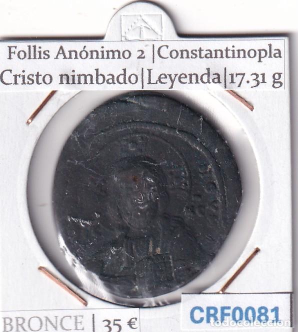 Monedas Imperio Bizantino: CRF0081 MONEDA IMPERIO BIZANTINO FOLLIS ANONIMO 2 CONSTANTINOPLA CRISTO NIMBADO