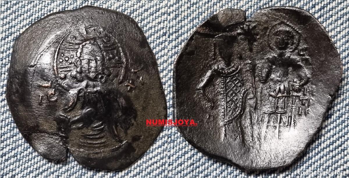 Monedas Imperio bizantino: IMPERIO BIZANTINO. BONITO Follis Bronce A IDENTIFICAR. Peso 2,63 gr. 27 mm. MBC.