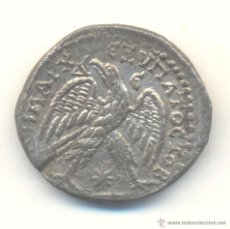 Monedas Imperio Romano: TETRADRACMA DE HELIOGABALO (218-222 D.C.) CECA DE ANTIOCHIA. SEABY G.I.C. Nº3096