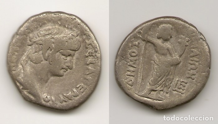 Moedas Imp&eacute;rio Romano: NERON UN TEDRADACMA PARA ALEJANDR&Iacute;A EXTRAORDINARIAMENTE RARA PIEZA NL001