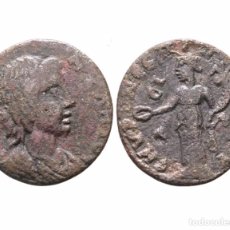 Monedas Imperio Romano: RARA MONEDA ROMANA GRIEGA BIZANTINA A IDENTIFICAR REF 573