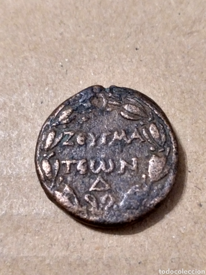 Monedas Imperio romano: RARO BRONCE DE LUCIO VERO CECA DE ZEUGMA. - Foto 1