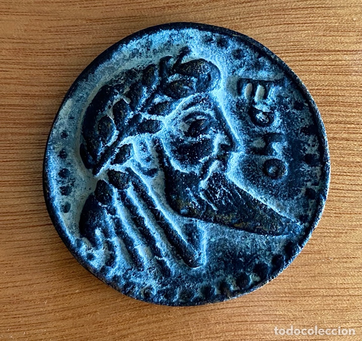 Monedas Imperio romano: Moneda 2. Adquirida en Zoco de T&uacute;nez (1993) - Foto 1