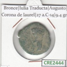 Monedas Imperio Romano: CRE2444 MONEDA ROMANA BRONCE VER DESCRIPCION EN FOTO