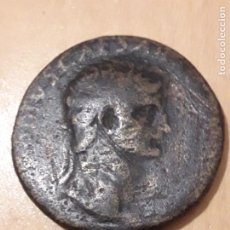 Monedas Imperio Romano: SESTERCIO CLAUDIO
