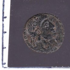 Monete Impero Romano: CM(HJ-41)-MONEDA ROMANA
