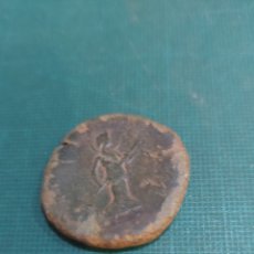 Monedas Imperio Romano: SEIS TERCIO MONEDAS ROMANA ORIGINAL JULIA MUJER