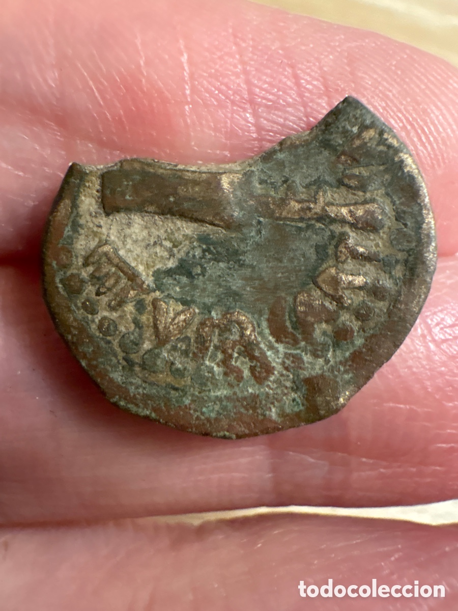 Monedas Imperio romano: Antigua moneda romana a identificar (L111) - Foto 2