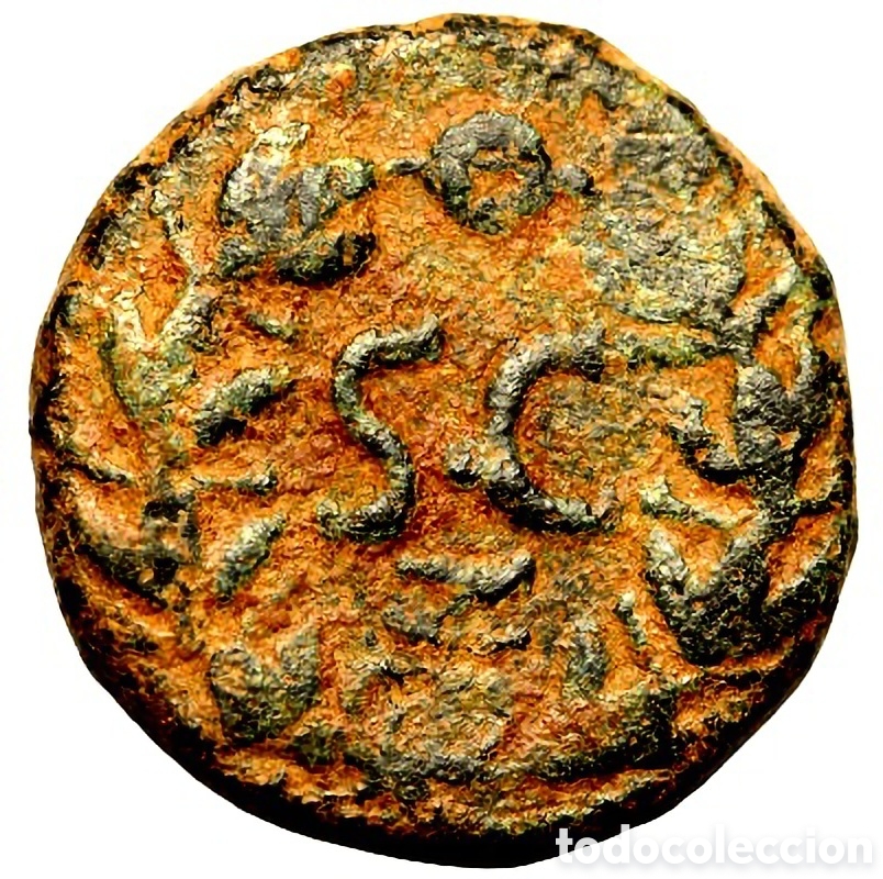 Monedas Imperio romano: Moneda Romana AA182-060070017 007 00000 4 - Foto 1