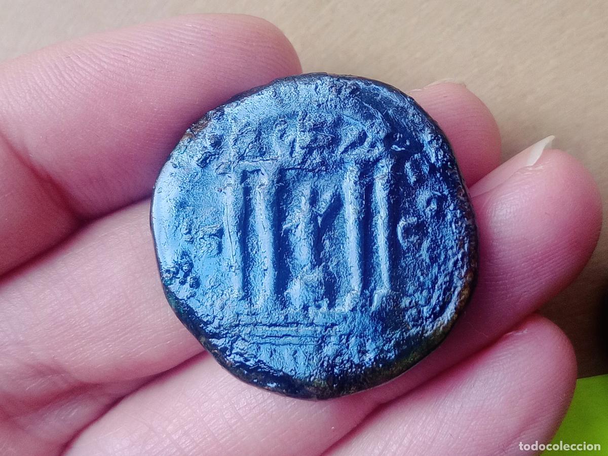 Monedas Imperio romano: MARCO AURELIO - SESTERCIO - ROMA - Foto 1