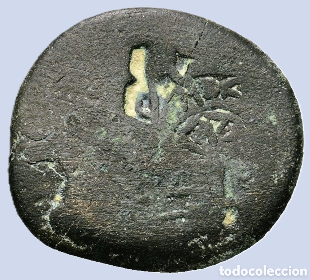 Monedas Imperio Romano: AS INSIERTO Bronce AE (28,6 mm, 11,8 g)