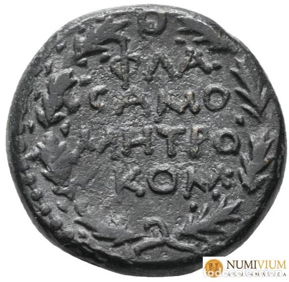 Monedas Imperio romano: ADRIANO (117-138 d.C.). COMAGENE. Samosata. - Foto 2