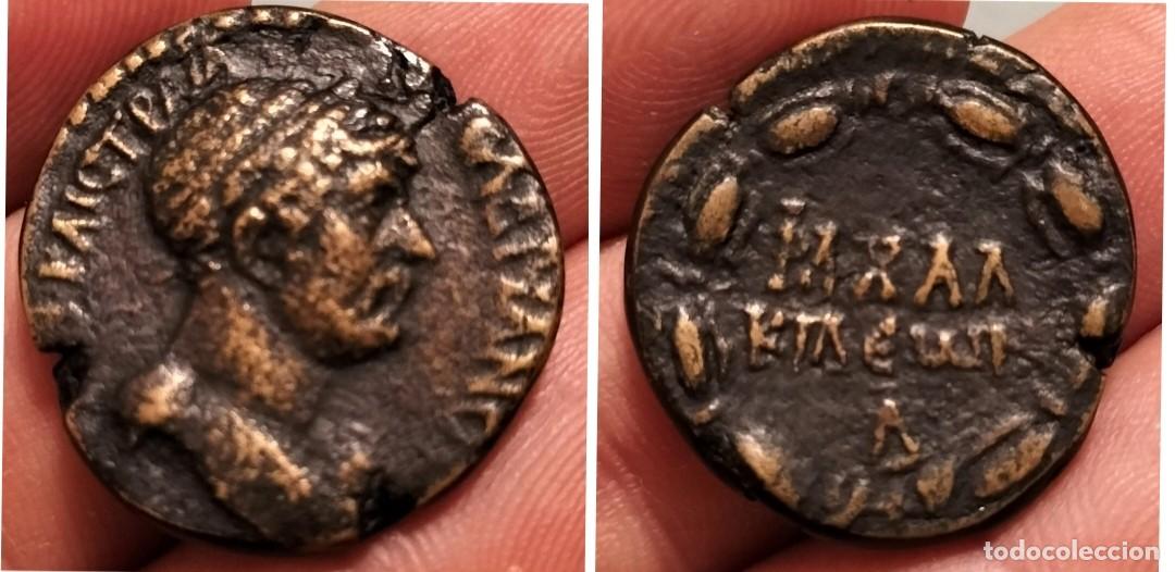 Monedas Imperio Romano: Ae 26.del Emperador Adriano. 117-138 dC Calcidia , Siria.)