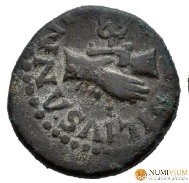 Monedas Imperio Romano: Augusto. Cuadrante. 9 a.C. Roma. RIC i-420