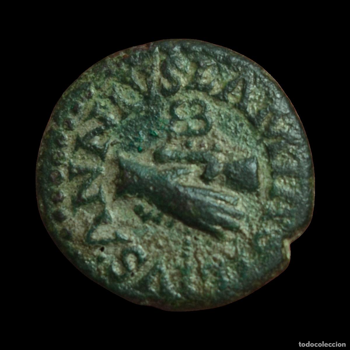 Monedas Imperio romano: NT/ CUADRANTE AUGUSTO 9 a.C. (A1085) - Foto 1