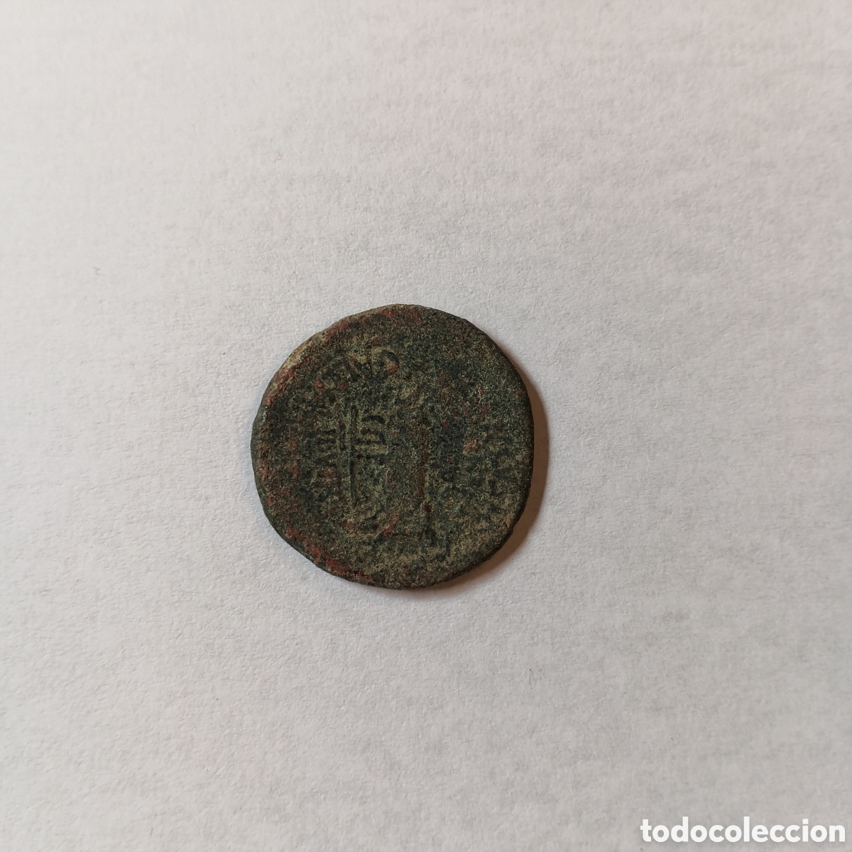 Monedas Imperio romano: MONEDA BRONCE IMPERIO ROMANO