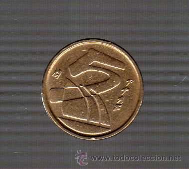 Moedas Juan Carlos I: 5 PESETAS 1992