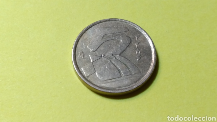 Monedas Juan Carlos I: 5 pesetas 1998 - Foto 1