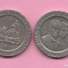 Monedas Juan Carlos I: 200 PESETAS 1991. Lote 321818638