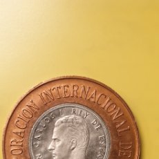 Monedas Juan Carlos I: CONMEMORATIVA. MONEDA DE 5 PESETAS DE JUAN CARLOS I DE 1975. Lote 204097462