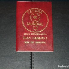 Monedas Juan Carlos I: CARTERA MONEDAS ESPAÑA MUNDIAL DE FUTBOL SIN CIRCULAR. Lote 232412580