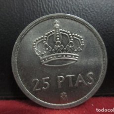 Monedas Juan Carlos I: 25 PESETAS 1982. Lote 235551290