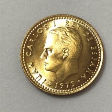 Monedas Juan Carlos I: 1 PESETA DE 1975 ESTRELLA DEL 77 . SIN CIRCULAR. REY JUAN CARLOS 1º.. Lote 274012143