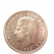 Monedas Juan Carlos I: 50 PESETAS DE 1989 ESTRELLA 82. MUNDIAL DE FÚTBOL DEL 82.. Lote 280315963