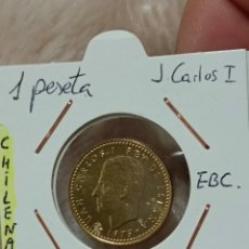 Monedas Juan Carlos I: 1 PESETAS VARIANTE CHILE, 1978. Lote 322872543