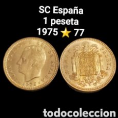 Monedas Juan Carlos I: SC ESPAÑA 1 PESETA 1975 ESTRELLA 77, SIN CIRCULAR. Lote 401365664