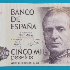 Monedas Juan Carlos I: BILLETE DE 5000 PESETAS, MADRID 23 DE OCTUBRE DE 1979, JUAN CARLOS I