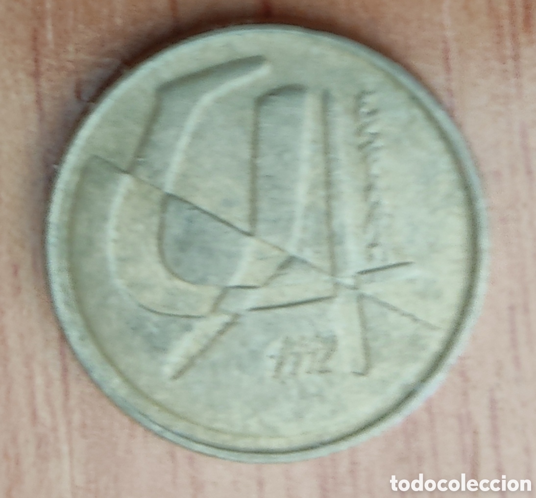 Monedas Juan Carlos I: Moneda 5 pesetas circulada 1992 - Foto 2