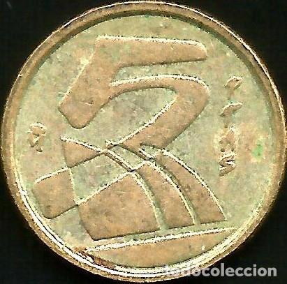 Monedas Juan Carlos I: ESPA&Ntilde;A 1992 - 5 PESETAS - KM 833 - CIRCULADA