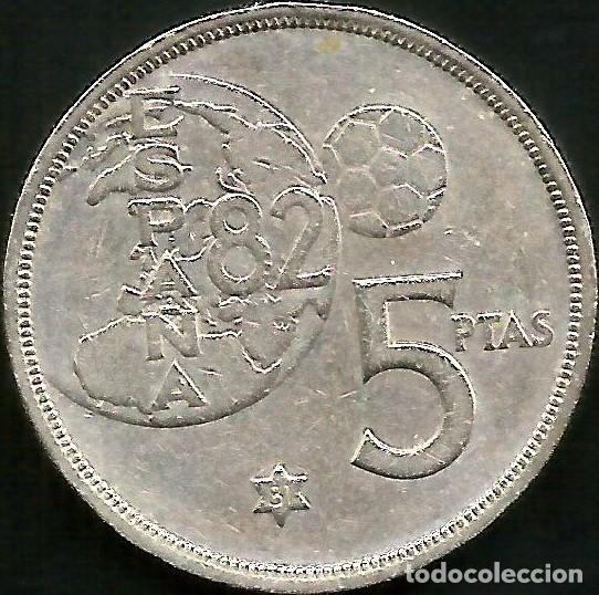 Monedas Juan Carlos I: ESPA&Ntilde;A 1980 *81 - 5 PESETAS - KM 817 - CIRCULADA