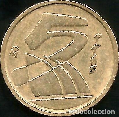 Monedas Juan Carlos I: ESPA&Ntilde;A 1990 - 5 PESETAS - KM 833 - CIRCULADA