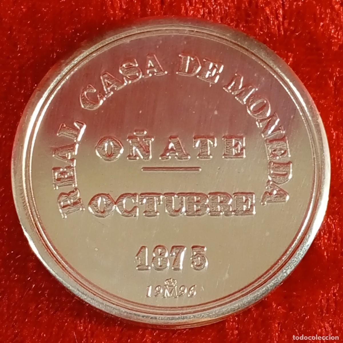Moedas Juan Carlos I: REPRODUCCI&Oacute;N DEL DURO DE A&Ntilde;ATE REAL CASA DE MONEDA - 1875 - 1996 42 G - PLATA - INVERSI&Oacute;N / 8