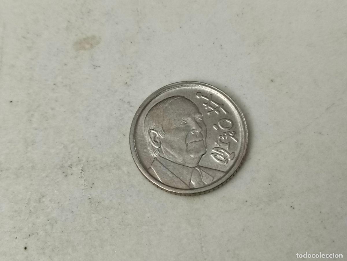 Monedas Juan Carlos I: MONEDA 10 PESETAS, A&Ntilde;O 1993, MIRO